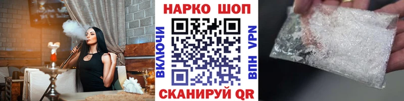 Купить ГАШИШ  Галлюциногенные грибы  АМФ  МЕФ  Бошки Шишки  Кубинка