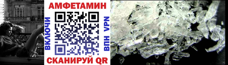 АМФЕТАМИН 98%  Купить где  Кубинка 