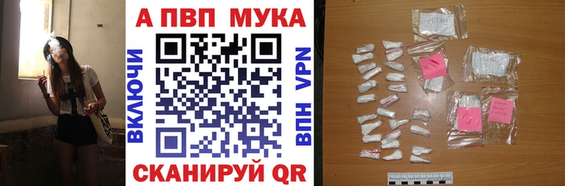 Alpha PVP СК КРИС  Купить закладки  Кубинка 