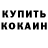 Экстази Cube Isidjy