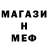 Меф мяу мяу VHQ Mystic Lamp