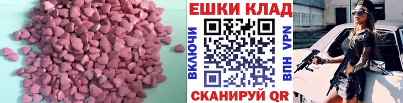 Купить где  Кубинка  Экстази XTC 