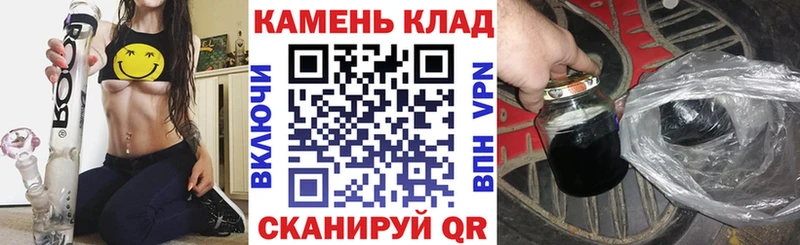 Купить закладки  Кубинка  ГАШИШ гашик 