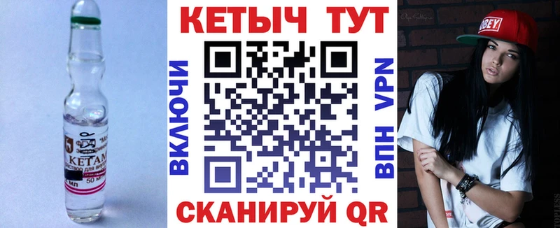 Купить где  Кубинка  КЕТАМИН VHQ 