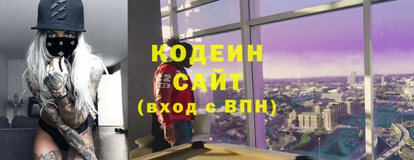гашишное масло Балабаново