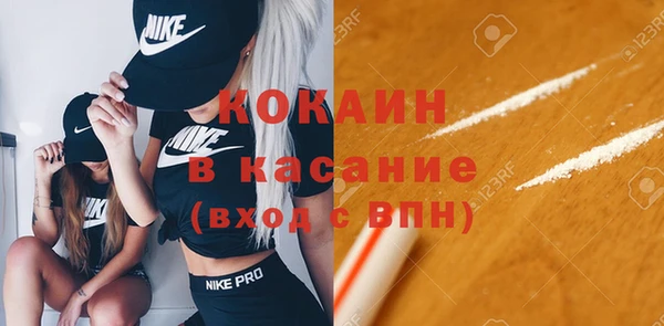 гашишное масло Балабаново