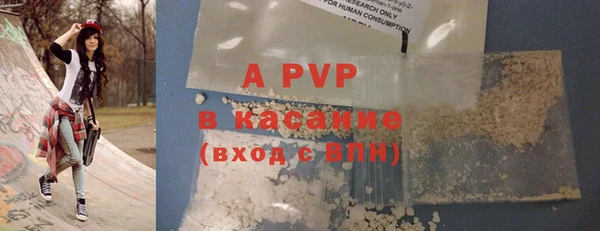 марки lsd Белоозёрский