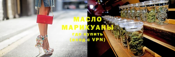 каннабис Белокуриха