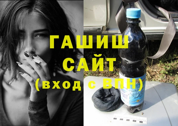 гашишное масло Балабаново