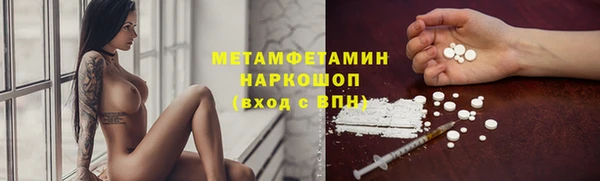 гашишное масло Балабаново