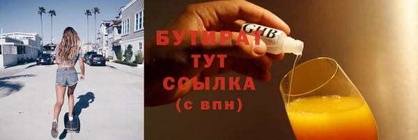 марки lsd Белоозёрский