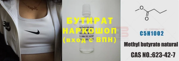 гашишное масло Балабаново