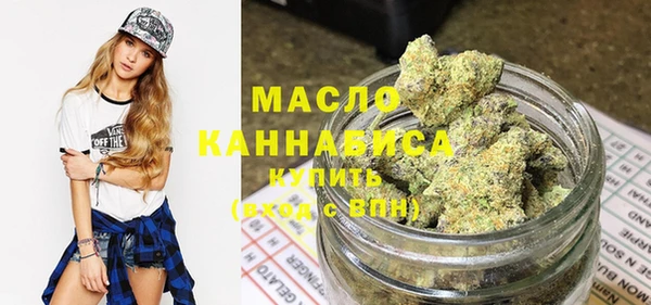 каннабис Белокуриха