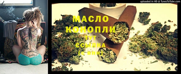 гашишное масло Балабаново