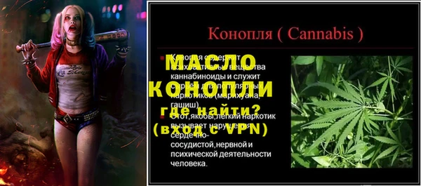 дурь Балахна