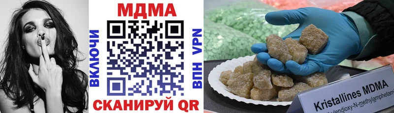 Купить  Кубинка  МДМА VHQ 