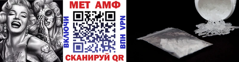 Первитин витя  Купить  Кубинка 