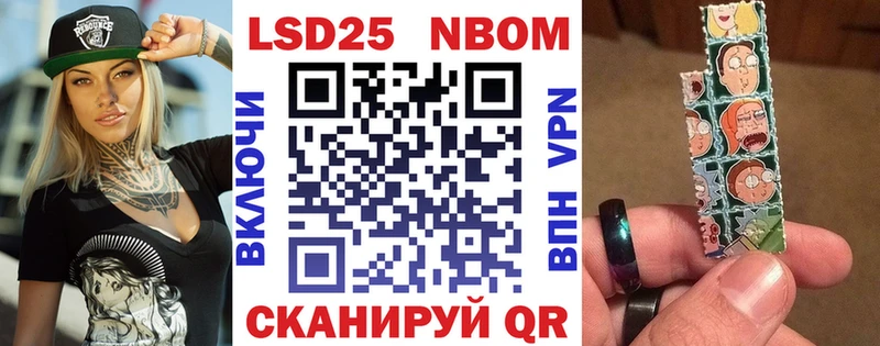 Купить где  Кубинка  Марки NBOMe 1,8мг 