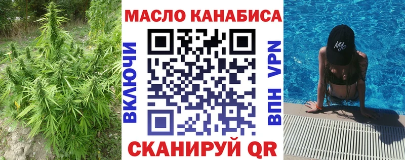 Купить где  Кубинка  Дистиллят ТГК гашишное масло 